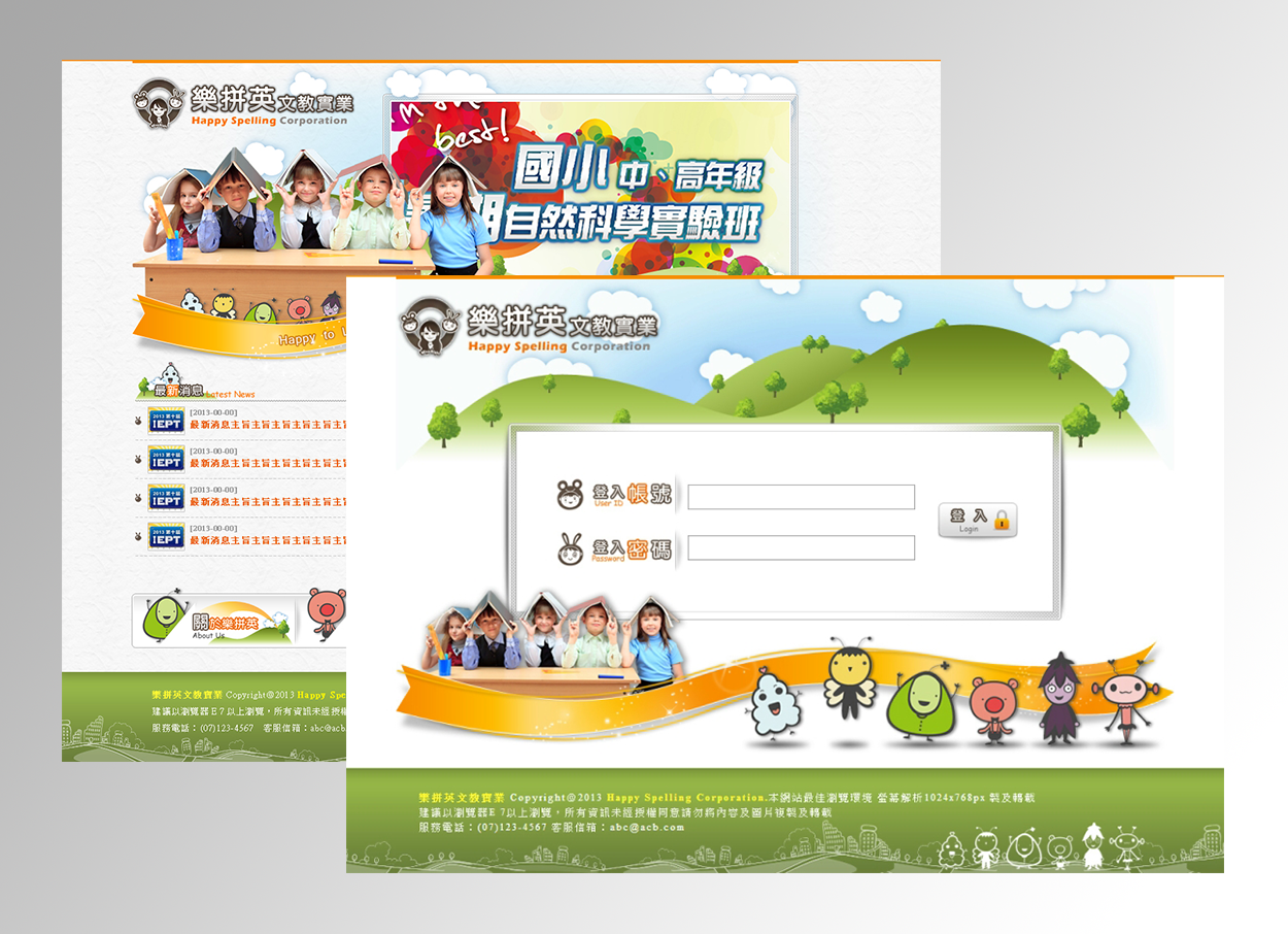 高雄網頁設計公司 台南網頁設計公司 屏東網頁設計公司 嘉義網頁設計公司