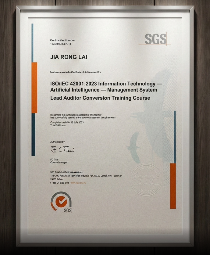 SGS AI 認證